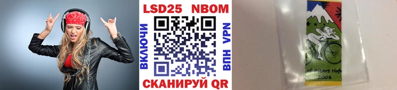 Марки N-bome 1,8мг Няндома