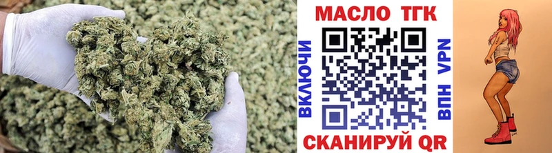 нарко площадка формула  Няндома  ТГК жижа 